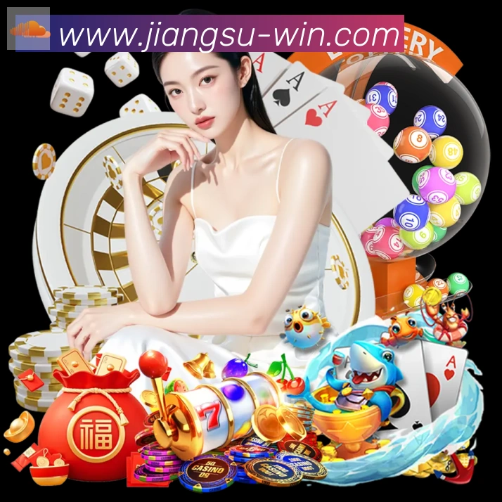江苏体彩服务体系
