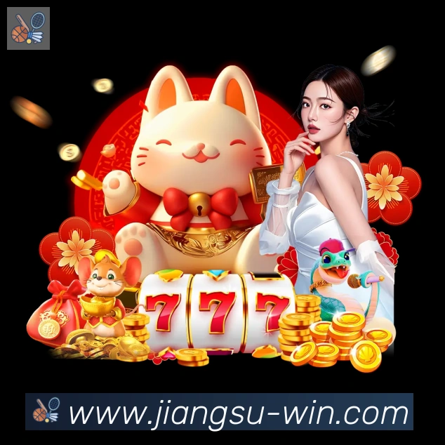 江苏体彩APP 体育赛事宣传图
